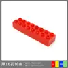 Compatível com Lego 9090 peças grandes Blocos de Construção Peças Acessórios base plástica quadrados de tijolos brinquedos de montar infantis Alto