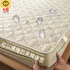 Funda de colchón acolchada impermeable a prueba de orina, pieza única, protector de colchón engrosado, funda de colchón a prueba de polvo, nuevo modelo 2026