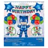 24 PIEZAS Venta Caliente Transfronteriza Película de Aluminio Traje de Globos de Cumpleaños Juguete de Dibujos Animados para Niños Globo Decoraciones para Fiesta de Cumpleaños