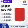Jinwei Cable de Alambre de Protección de Tubería Encamisada de Ingeniería Personalizada Tubería de Arrastre para Alcantarillado sin Zanja Tubería de Alimentación Mpp