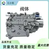 Adequado para Corpo de Válvulas Solenoide de Controle de Marcha para Transmissão Automática Toyota Ka313 K313