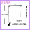 Luz de cilindro planta acuática luz de pez brazo único soporte en forma de L colgador pórtico estilo industrial Nicrew Magic Dot Ma Yin LED