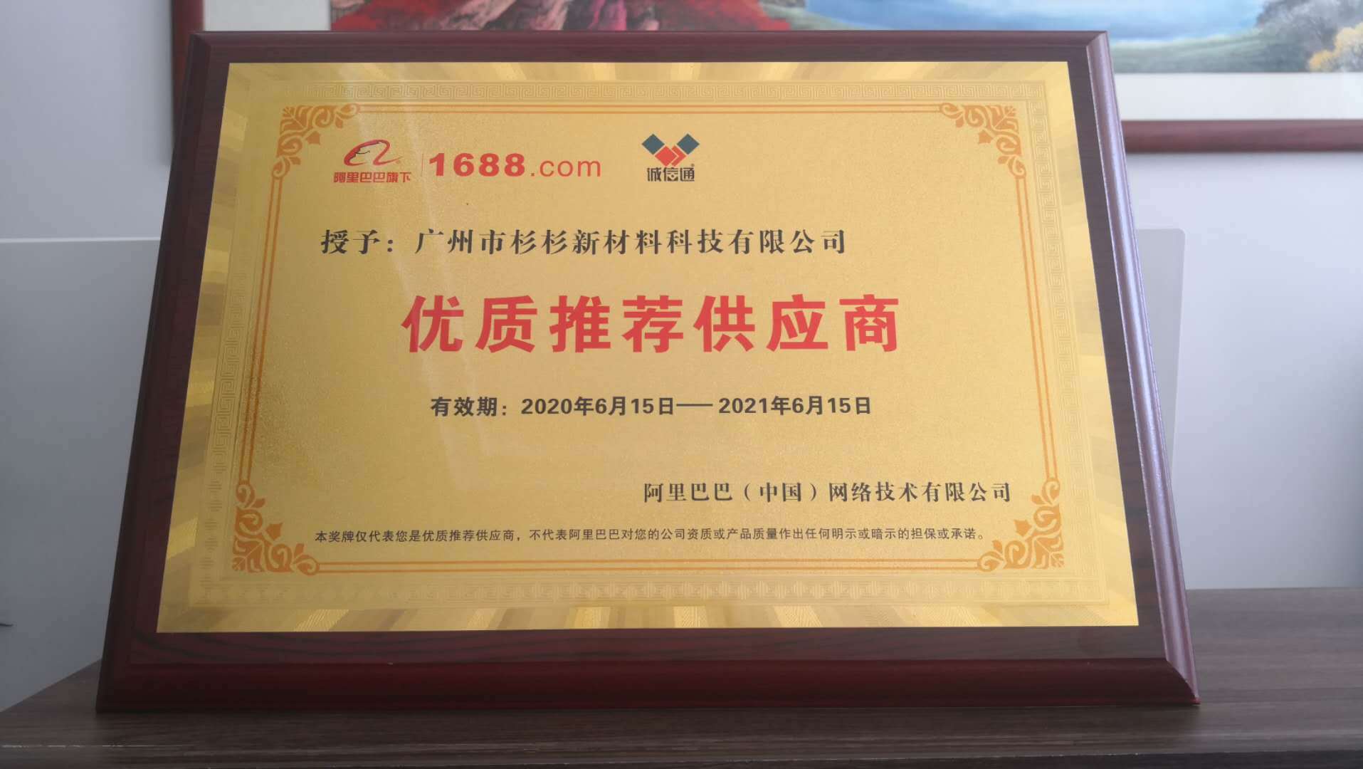 推荐.jpg