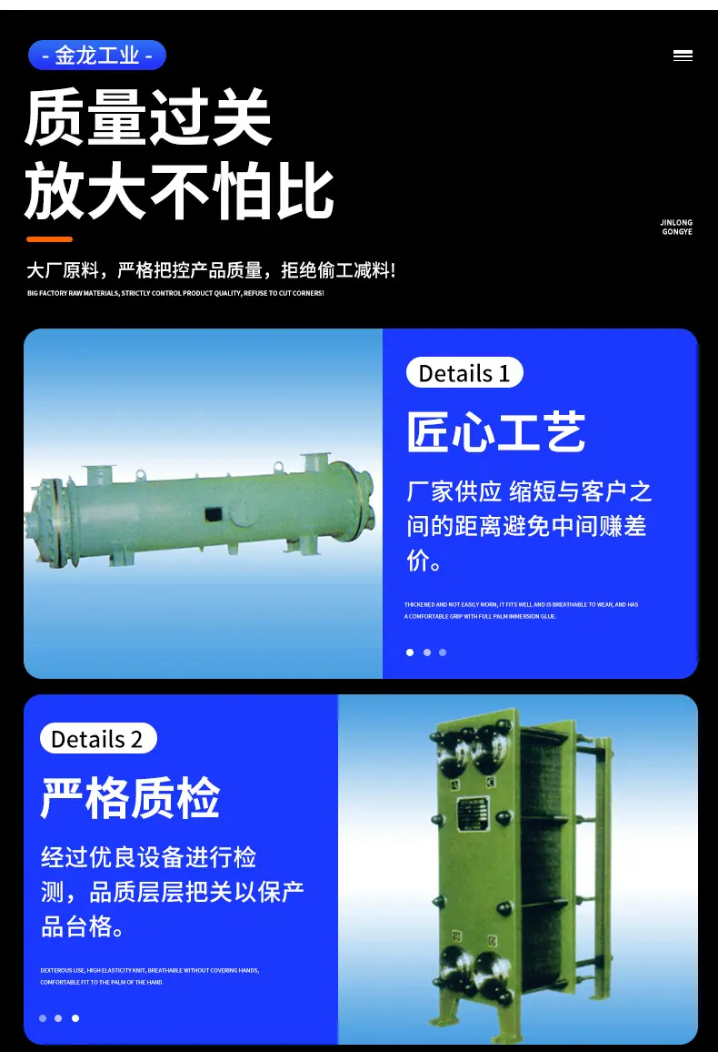 科创-详情_08.jpg