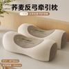 Almohada de cáscara de trigo sarraceno para protección del cuello, ayuda para dormir, núcleo de almohada para enderezar y tracción, adecuada para dormir en dormitorio de estudiante, dura y firme