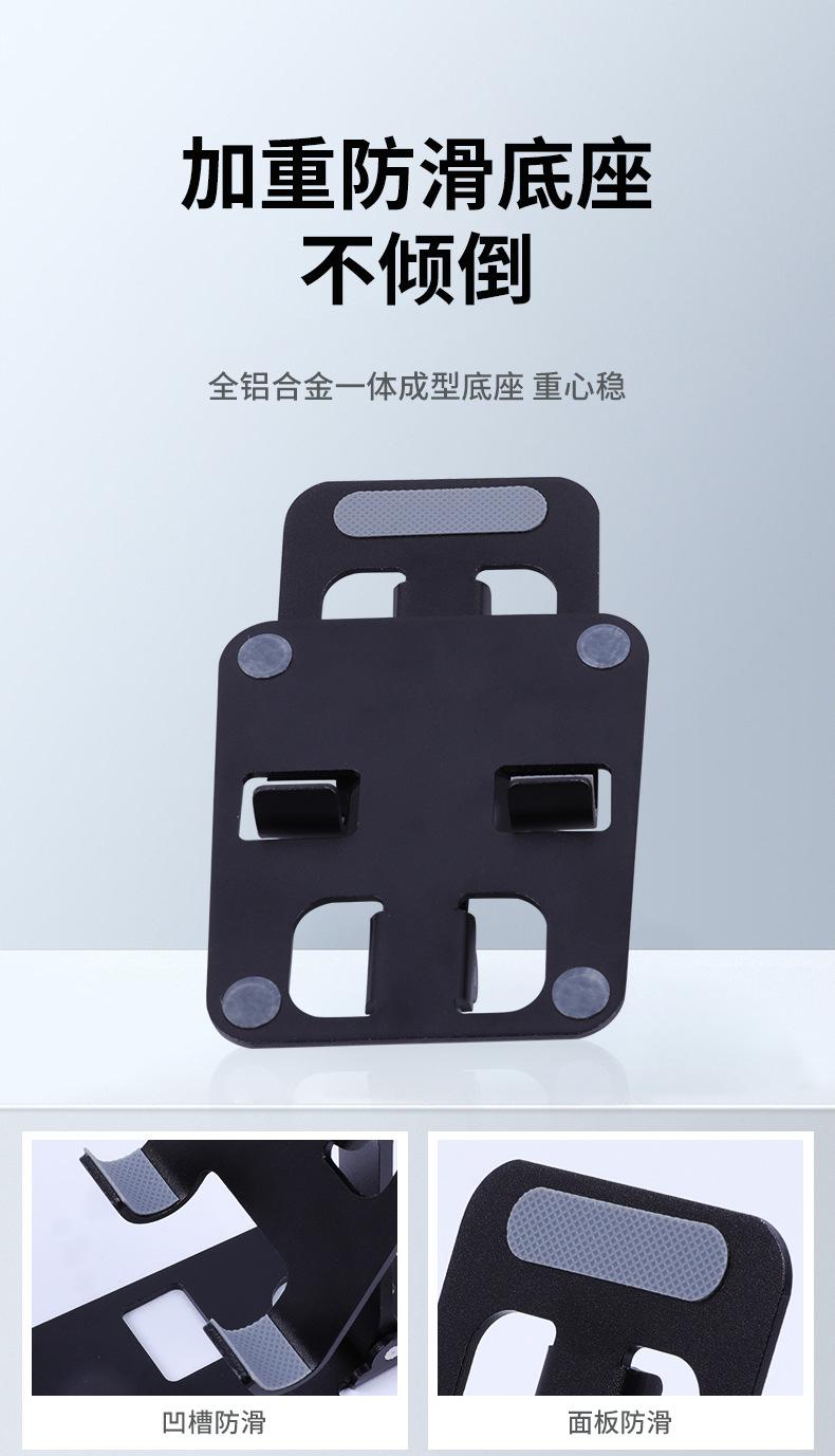 便携式折叠支架_11