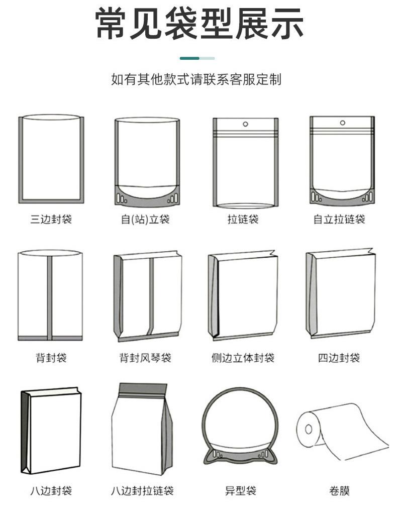 包装袋_08.jpg