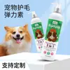 Champú Weiji para Perros Eliminador de Ácaros y Olores, Champú para Corgi, Cuidado de Mascotas Gel de Baño 2 en 1 Personalización