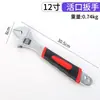 Llave Inglesa Ajustable de Alta Resistencia con Apertura Grande Manual Personalizada, Herramienta de Acero al Carbono Recubierta de Goma, Llave Ajustable Multifuncional Universal