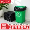 Bolsas de Basura Grandes Comerciales Liuxing, Bolsas Negras Engrosadas de Boca Plana para Administración de Propiedades, Hoteles, Saneamiento, Fábricas y Uso Doméstico, Empaque a Granel
