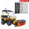 Quitanieves de Fábrica Transfronterizo, Quitanieves con Cabina, Barredora de Nieve Multifuncional para Carreteras, Quitanieves, Quitanieves