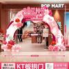 38 Festival de la Diosa Reina Fondo Pared Centro Comercial Decoración con Globos 8 de Marzo Día de la Mujer Tablero kt Chica Ambiente Escena Arreglo
