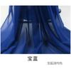 Xale Fino de Chiffon Europeu e Americano Novo para Primavera, Outono e Verão, Pequeno Xale de Noiva para Festa, Proteção Solar, Respirável, Vestido Feminino com Mangas
