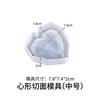 Fábrica en stock diy cristal gota pulido sin pegamento cara de diamante amor tridimensional grande, mediano y pequeño cara cortada molde de silicona en forma de corazón