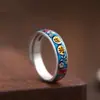 Yuhong 2025 Nuevo Anillo de Alegría Esmaltado Cloisonné Estilo Étnico Retro Viejo Moderno Simple Anillo Versátil