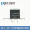 64-2092rj45 55V/75A Transistor de efecto de campo MOS Paquete TO263 64-2092 original en stock