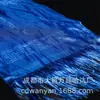 Venta Directa de Fábrica Wanyan Hada Hada Xizang 3. Metros Tejido Jacquard Mongol de Cinco Colores Azul Hada