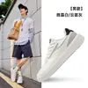 Zapatillas Hongxing Erke Zapatos de Hombre Verano Nuevos Zapatos Blancos de Suela Gruesa Zapatos Casuales Blancos Zapatos Deportivos Ligeros Versátiles