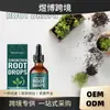 Gotas Enraizadoras Moonspr para Plantas, Gotas Universales para Riego y Fertilización para Plantas, Frutas, Verduras, Jardinería, Flores en Maceta