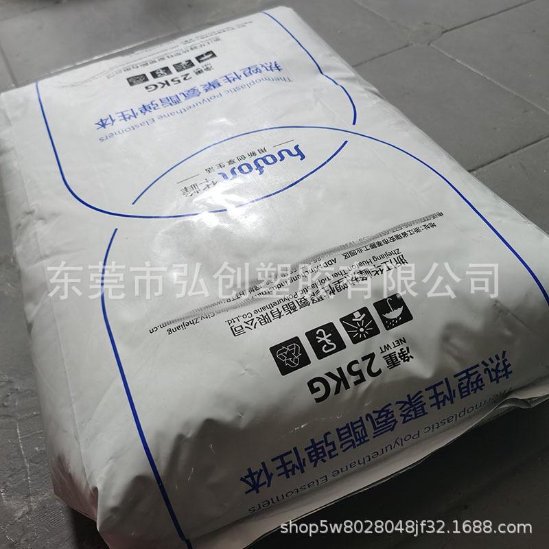 TPU 浙江华峰HF-S1055AP细节1800