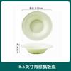 Cerámica de Color Bajo Esmalte Porcelana de Jade para el Hogar Calabaza Arroz Bol Grande Set de Vajilla Estilo Chino Tazones y Platos Combinación Libre