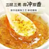Geleia de Osmanthus Açucarada Geleia Doce de Osmanthus Geleia de Frutas para Panificação Comercial Aditivo em Pó para Gelo Saborizante Doméstico Mel Fermentado Mel de Osmanthus