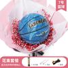 Sabot ramo creativo regalo de cumpleaños No. 7 juegos de estudiantes de baloncesto