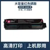 Adecuado para cartucho de tóner Pantum CTL-2100 unidad de tambor CP2100DW CM2100DN CM2100ADW CP2100DN