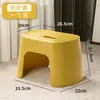 Taburete Pequeño Extra Grueso, Taburete Antideslizante para Baño, Taburete Doméstico para Baño y Ducha, Taburete Bajo Engrosado para Niños, Taburete para Cambiar Zapatos en la Entrada