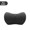 Cojín de Respaldo para Coche Soporte Lumbar Espuma de Memoria para Coche Reposacabezas Lumbar Almohada de Masaje Eléctrico para Coche Rebote Lento