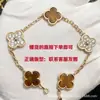 Pulsera de trébol de cinco hojas de alta gama, chapada en oro V de alta calidad con oro de 18 quilates, unisex, versátil, elegante y lujosa
