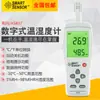 Frete Grátis Nacional Hong Kong As837 Medidor Digital Integrado de Temperatura e Umidade Marca Nova Super As837