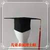 Gorros de Graduación para Niños y Estudiantes, Birretes de Licenciatura, Birretes de Maestría, Birretes de Doctorado, Gorros Estampados, Gorros Académicos, Gorros Ceremoniales para Adultos, Gorros Profesionales