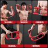 Fortalecedor de Brazos en Forma de U Macyo/Mac Sheep para Entrenamiento de Músculos del Pecho, Barra de Fuerza para Brazos Ajustable, Equipo de Entrenamiento Físico, Portátil