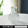 Pequeno vaso retrô francês em relevo mini vaso de vidro estilo ins flor hidropônica transparente organizar ornamentos decorativos para sala de estar
