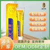 Miao Long Crema Antibacteriana para la Piel Ungüento Tópico Fabricante de Origen Xi'An Miao Lao Ji Personalizado OEM Cuidado de la Piel