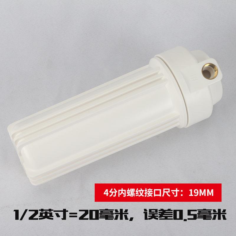 10寸铜牙白瓶四分口接口