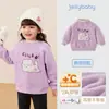 [Antibacterial y Antiestático] Sudadera Roja para Niños, Top con Cuello Alto a Media Cara Forrado de Felpa para Bebés en Otoño e Invierno, Ropa para Niñas y Niños