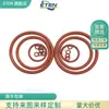 Goma de Silicona Itna Vmq/Sil Seal Silicona de Grado Alimenticio FDA Molde Estándar Americano Sello Completo del Elemento Filtrante