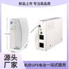 Santak Ups Fuente de Alimentación Tg500 500VA 300W Respaldo Monitoreo de Computadora Caja Registradora Respaldo Tg1000