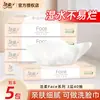 Papel de Seda Jierou Polvo Facial 40 Tejido Facial Humectable Servilleta Bolsa Pequeña Portátil Viaje Coche Papel 20 Paquetes