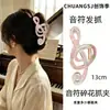 Grampo de Cabelo em Forma de Flor Extra Grande de 13cm Estilo Francês, Acessório de Cabelo Grampo Tubarão Fosco Estilo Floresta Menina para Primavera e Verão