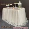 Mantel de Boda de Tul Abullonado, Mesa de Firma, Decoración de Mesa de Postres, Falda de Mesa, Cubierta de Fiesta Multicolor
