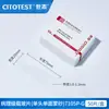 Portaobjetos de Microscopio Cubreobjetos Consumibles para Microscopio Portaobjetos Grado Shitaibingli Cubreobjetos para Sangre Adhesivo Vidrio Super Blanco Anti
