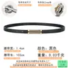 Cinto Fino de Couro Sintético Preto para Mulheres, Acessório Decorativo para Vestidos, Conjunto Estilo Coreano, Cinto Pequeno Branco, Cinto Pequeno Cáqui