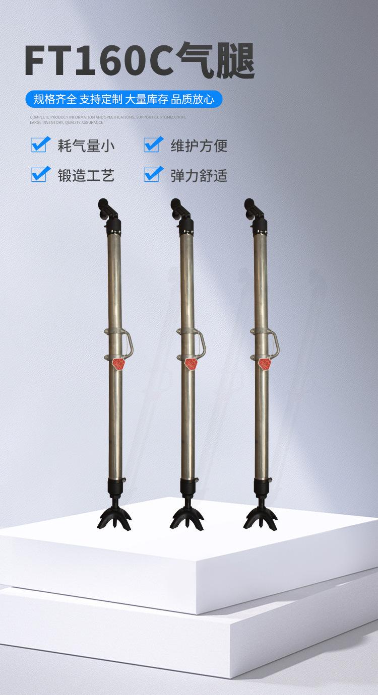 FT160C气腿汇业_01