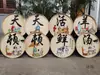 Cesta de peneirar de bambu trançado pintada à mão ornamento de pintura decoração suspensa para restaurante peneira de arroz decoração de parede gado ovelha burro pendente de parede rural casa de fazenda empilhada De Zhu