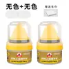 Aceite para Mantenimiento de Botas Sofá de Cuero Ungüento de Aceite de Oveja Abrillantador para Zapatos de Cuero Aceite para Mantenimiento de Ropa Abrillantador Incoloro Agente para Cuidado del Cuero