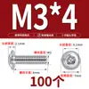 Parafuso de Máquina de Aço Carbono M2 M2.5 M4 com Cabeça Panela Phillips com Arruela Parafuso de Máquina de Cabeça Panela com Colar Parafuso Eletrônico Pequeno PWM