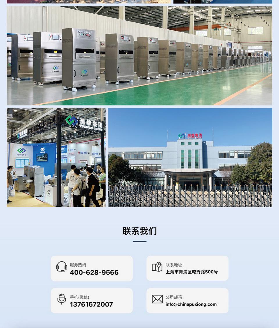 TPU行业 公司介绍2.jpg
